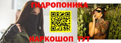 гашик Балаково