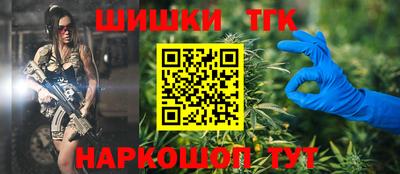 2c-b Апрелевка