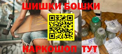 стафф Аргун