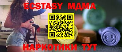 мефедрон Балашиха