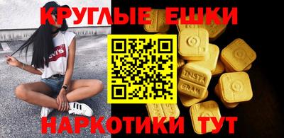 гашик Балаково