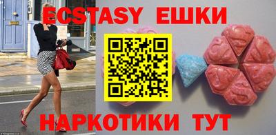 стафф Аргун