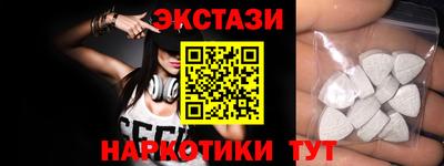 бошки Апшеронск