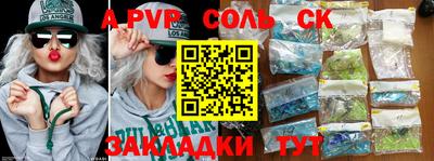 бошки Апшеронск