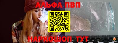 бошки Апшеронск