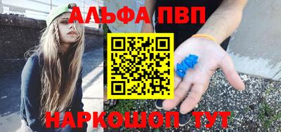 стафф Аргун