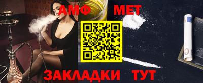 гашик Балаково