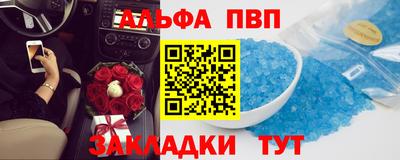 гашик Балаково