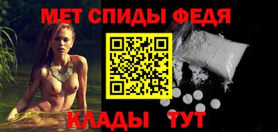 мефедрон Балашиха