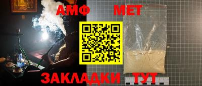 мефедрон Балашиха