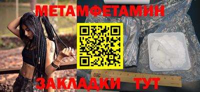 мефедрон Балашиха