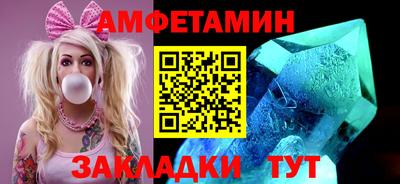 гашик Балаково