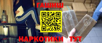 2c-b Апрелевка