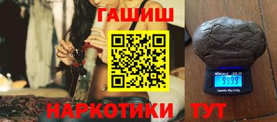 бошки Апшеронск