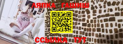 стафф Аргун