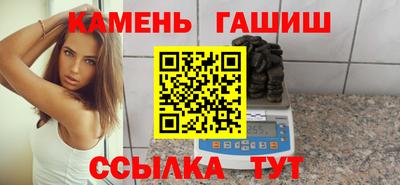 мефедрон Балашиха