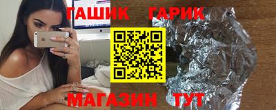 бошки Апшеронск