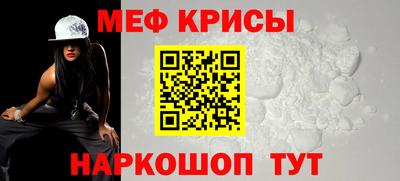 стафф Аргун