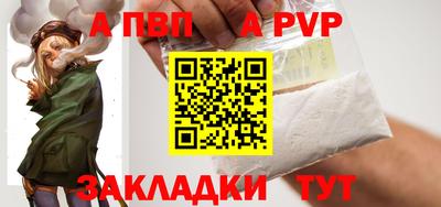 мефедрон Балашиха