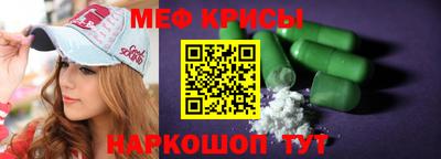 гашик Балаково