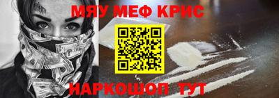 гашик Балаково