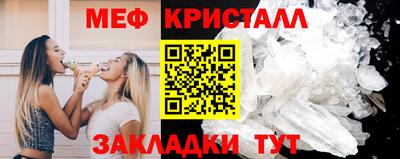 бошки Апшеронск