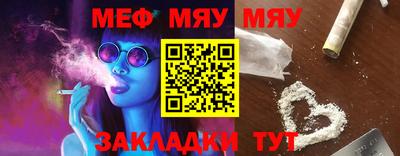 бошки Апшеронск