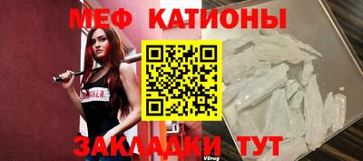 бошки Апшеронск