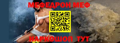 стафф Аргун