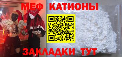 стафф Аргун