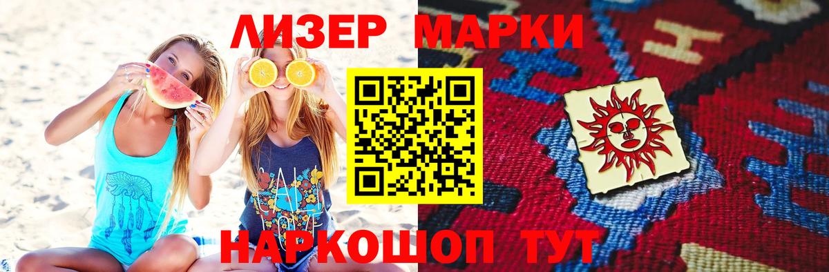 ЛСД экстази ecstasy Чистополь