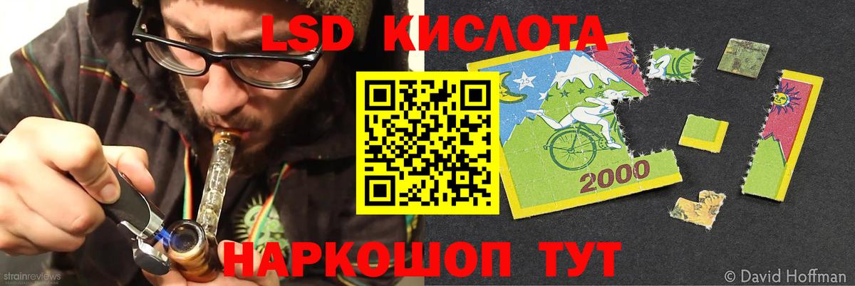 LSD-25 экстази ecstasy  Вход с VPN  Чистополь 