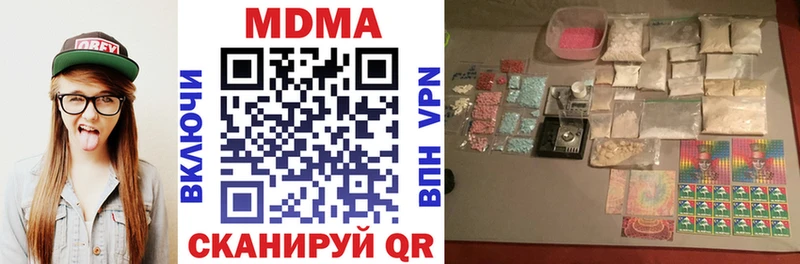 как найти закладки  Чистополь  МДМА молли 