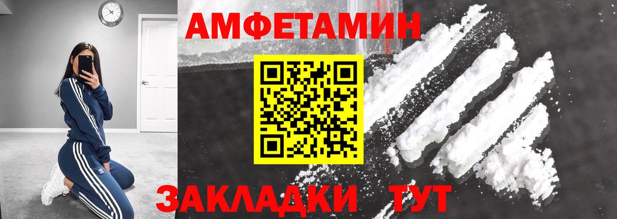 Метамфетамин кристалл  Вход с VPN  Чистополь 