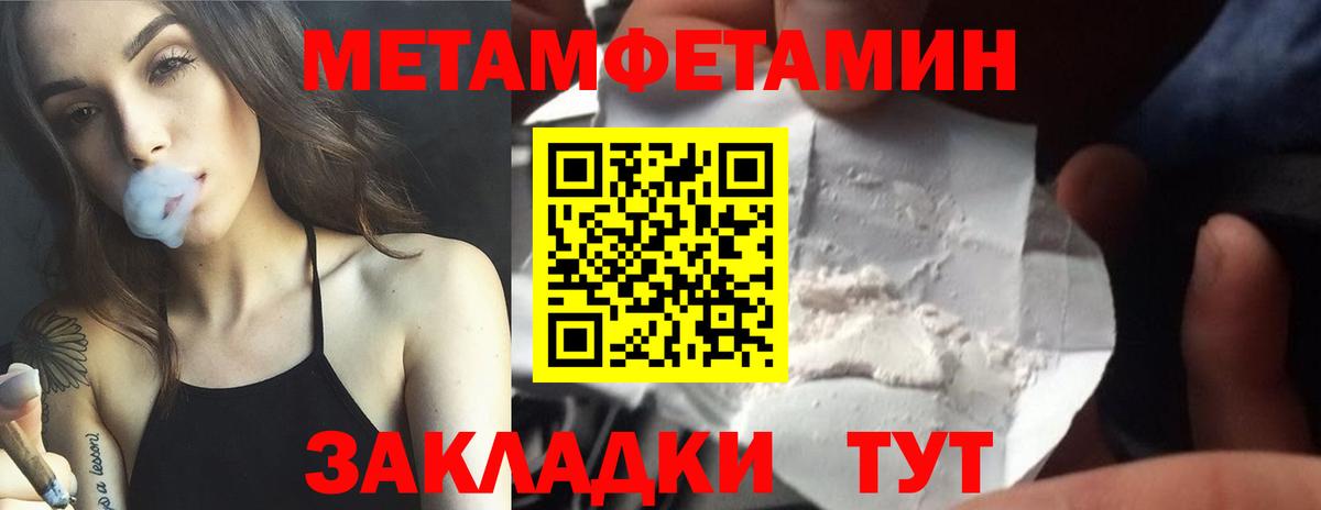 Первитин винт  Чистополь 