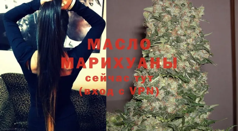 магазин продажи наркотиков  Чистополь  blacksprut ССЫЛКА  ТГК гашишное масло 