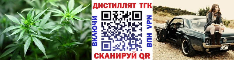 Дистиллят ТГК Wax  Чистополь 