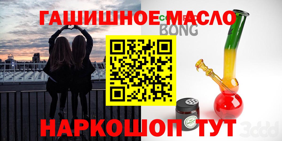 Амфетамин Чистополь