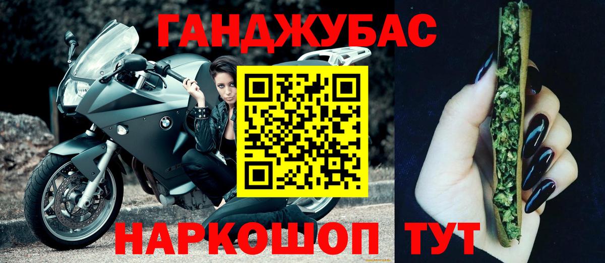 Марихуана сатива Чистополь