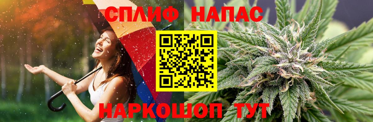 Меф МЯУ МЯУ   Где купить  Гашиш  Чистополь  Кокаин  COCAIN  Лсд 25  Мефедрон   Марихуана 