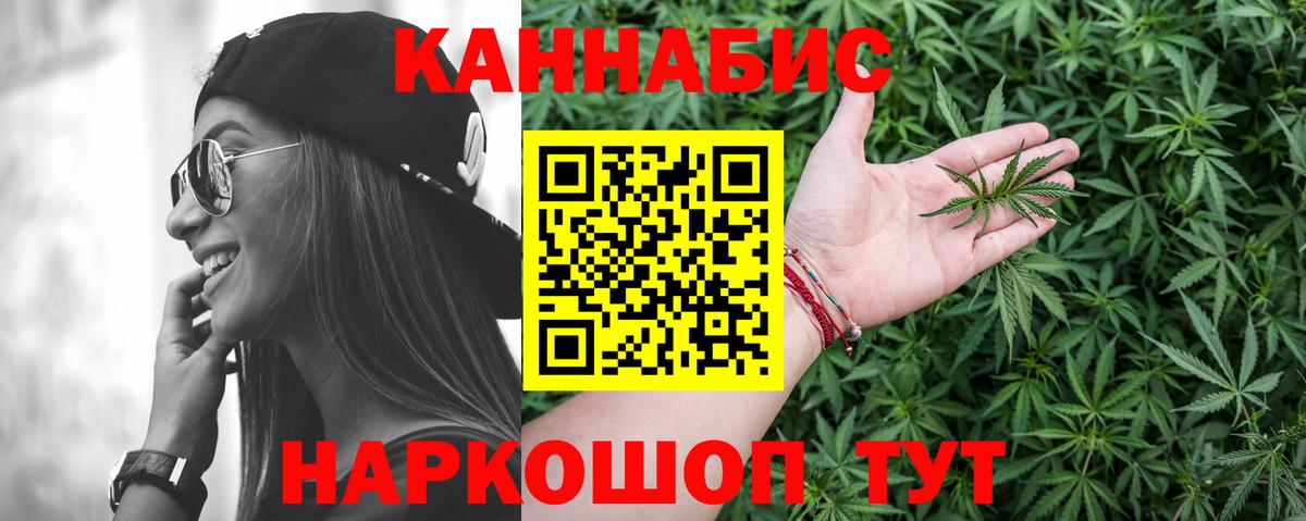 Марихуана SATIVA & INDICA  Вход с VPN  Бошки марихуана Amnesia  Чистополь  Бошки марихуана SATIVA & INDICA  Шишки марихуана индика 