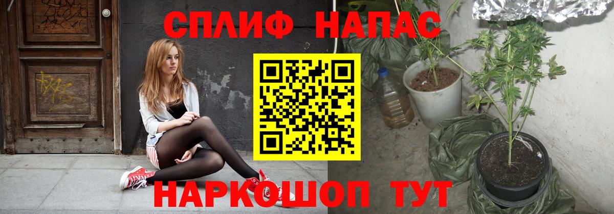 Каннабис тримм Чистополь
