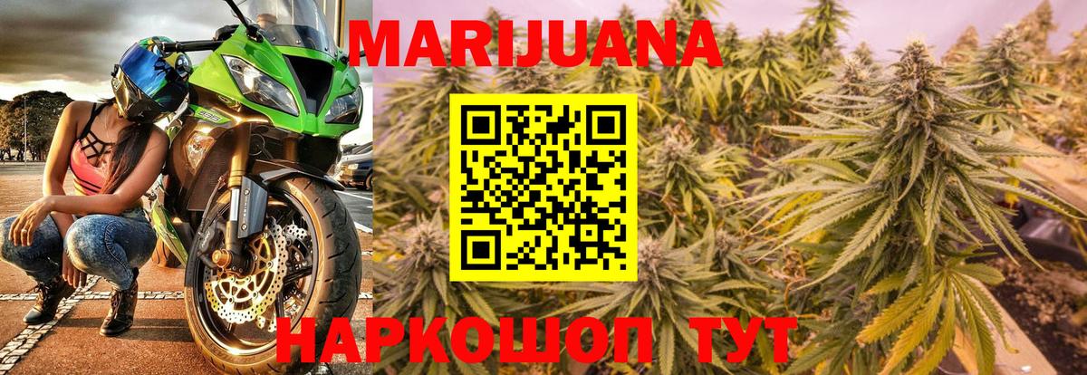 Марихуана THC 21%  Конопля сатива  Чистополь  Каннабис THC 21% 